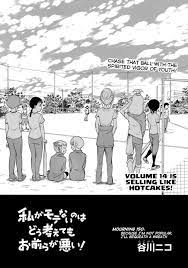Dive into the Spoiler - A Glimpse into the Ending (Chapter 150)